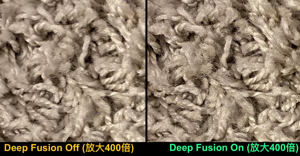 Deep Fusion 拍照对比